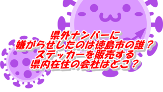 ログイン ミスター マックス オンライン